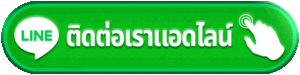 contact-line