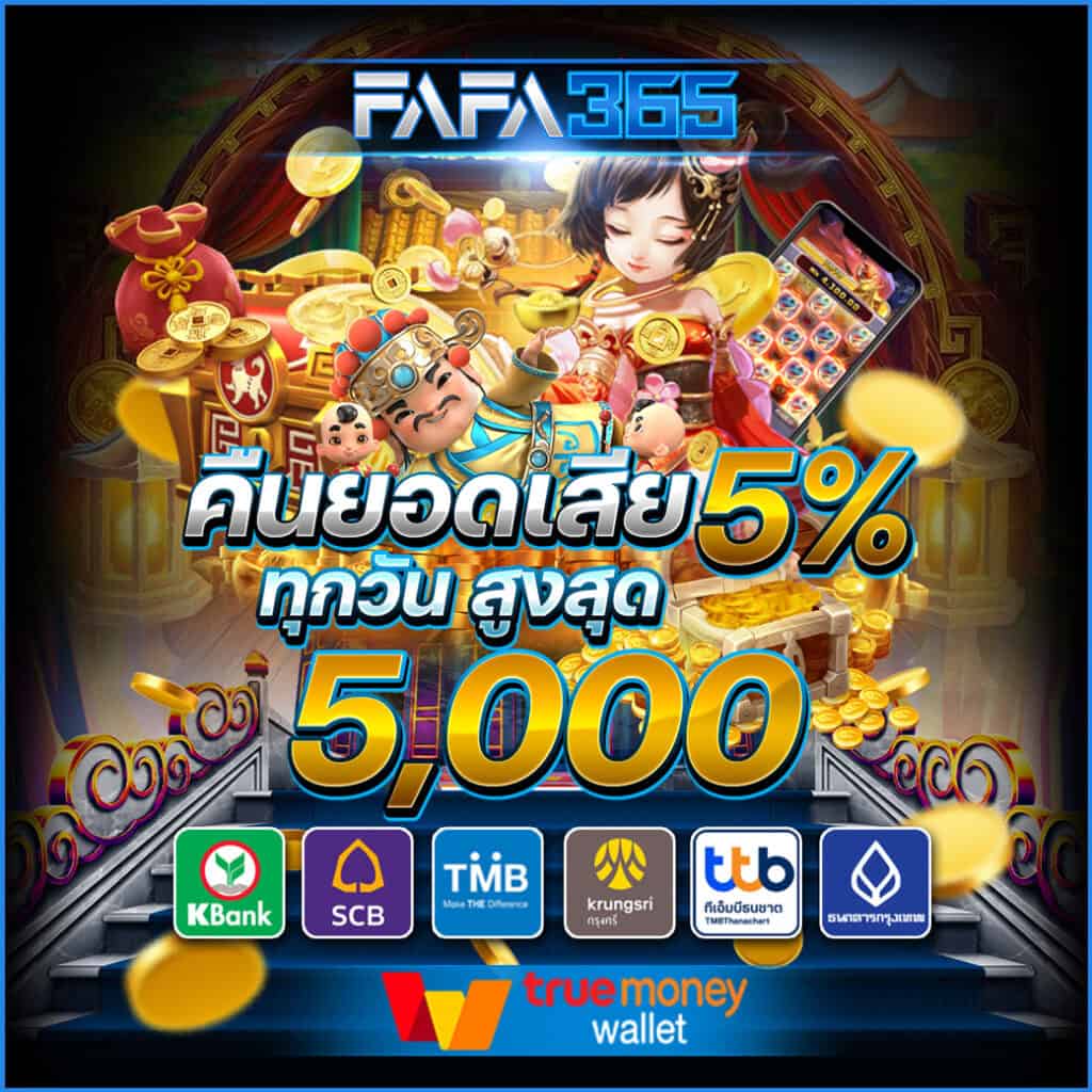 fafa365-promotion